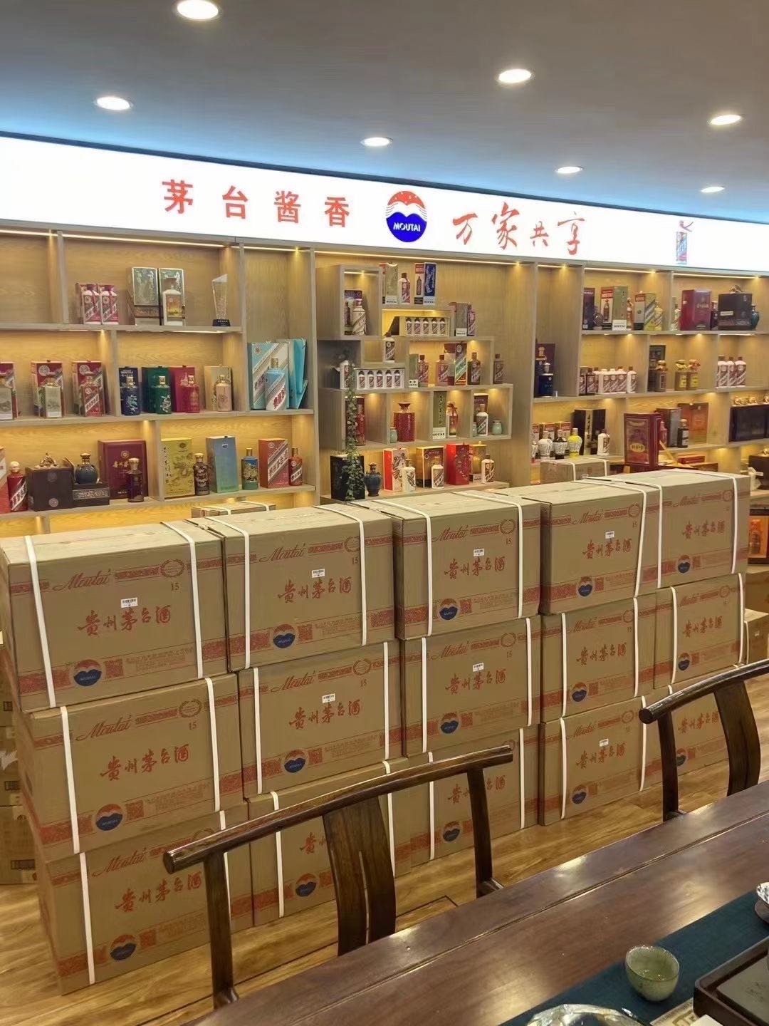 石渠临沂郯城15年茅台酒礼盒回收多少钱哪里回收(附近上门回收茅台酒）?