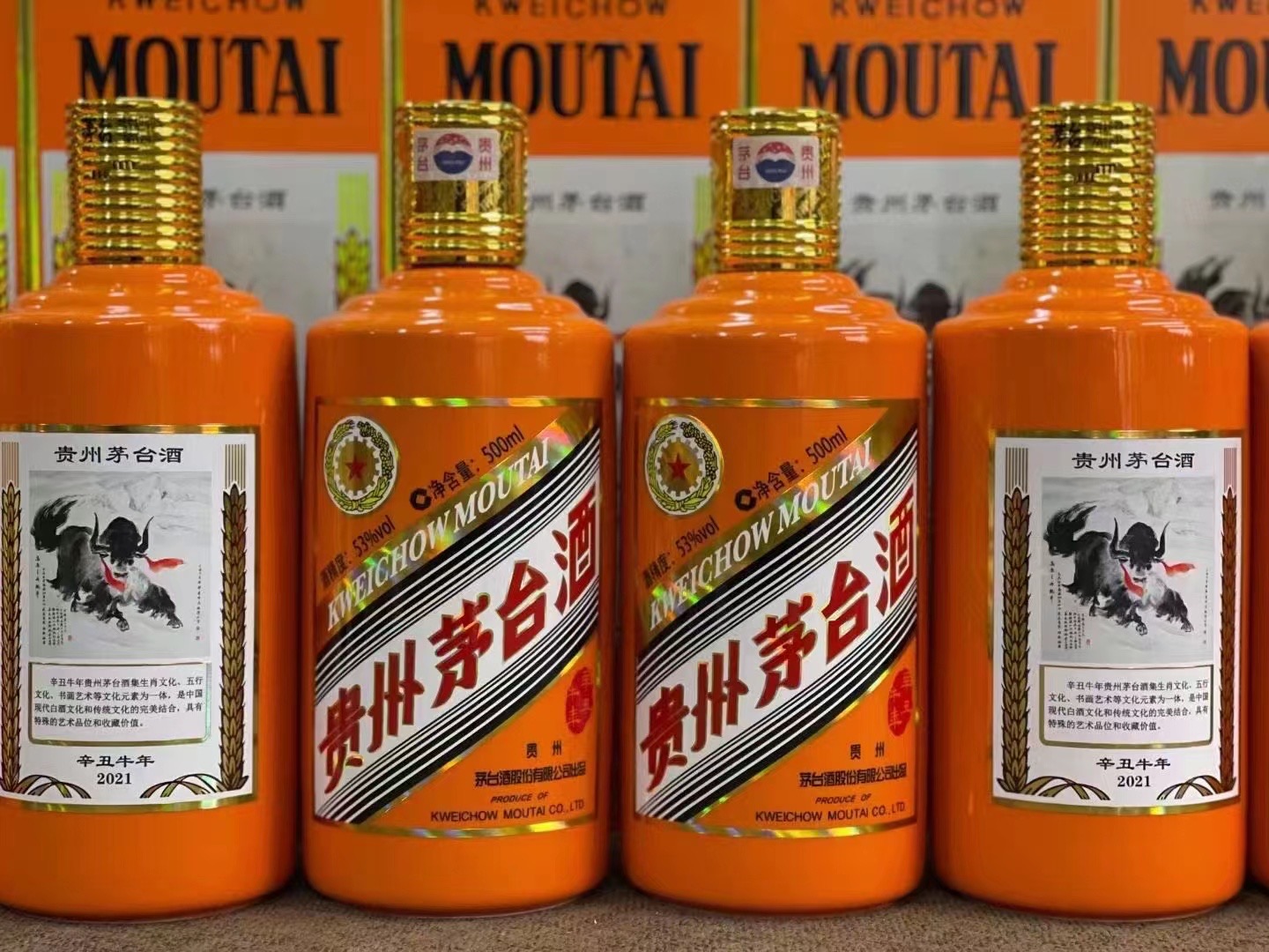 石渠德州齐河回收50年陈年茅台酒价格哪里回收(附近上门回收茅台酒）?